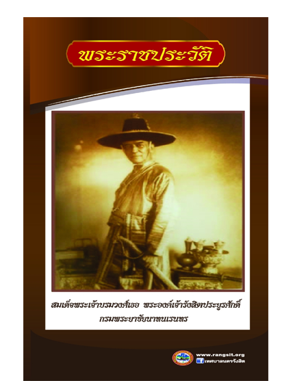 Responsive image