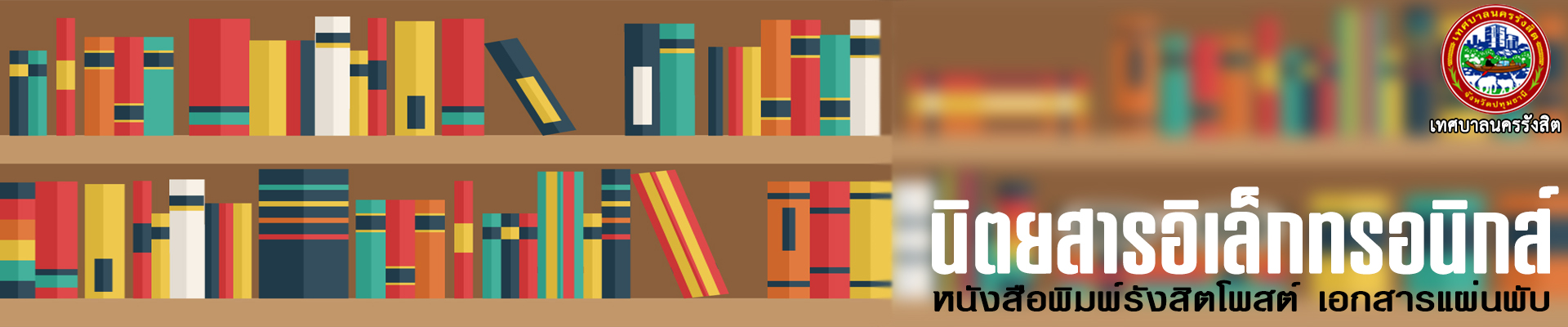 EbookBanner