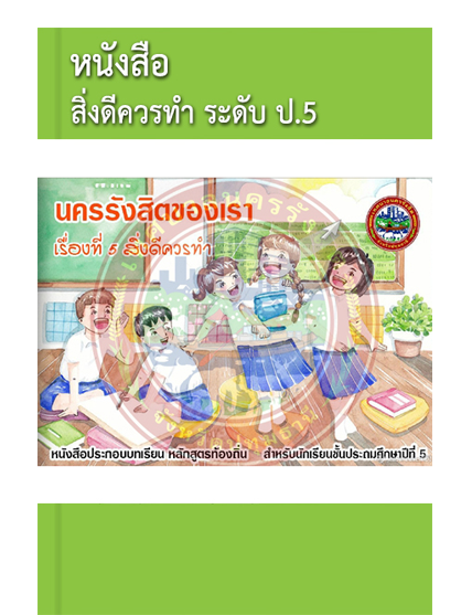 Responsive image