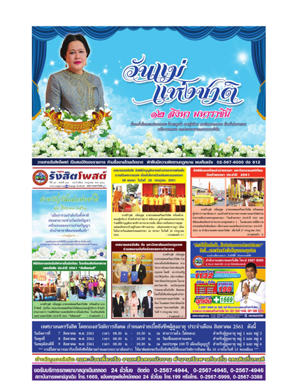 Responsive image