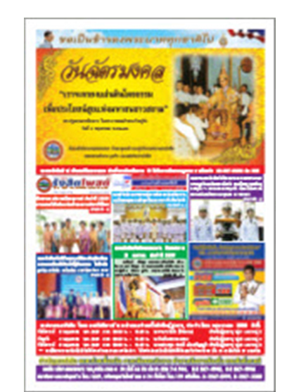 Responsive image