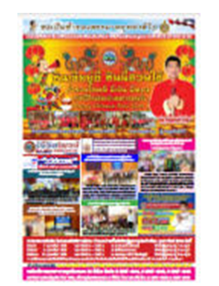 Responsive image
