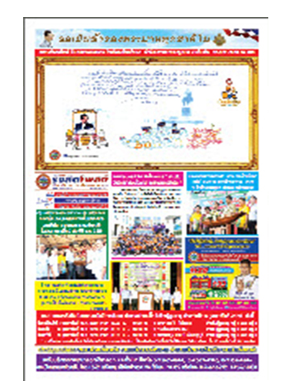 Responsive image