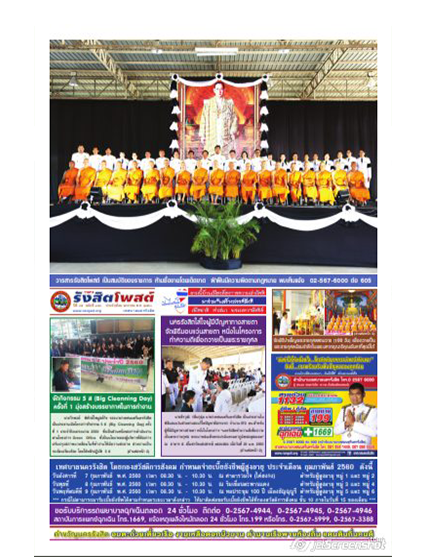 Responsive image