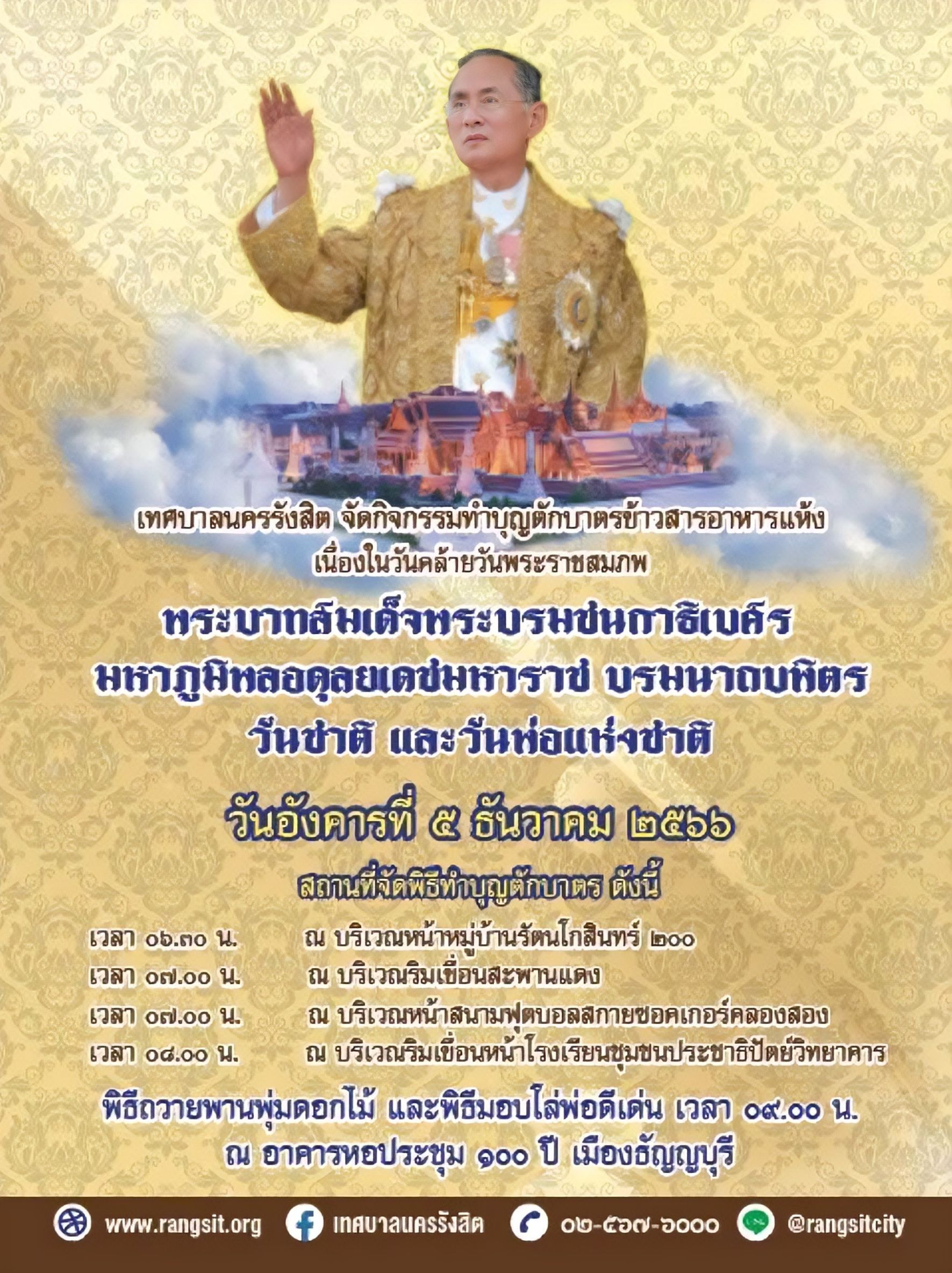 25661205