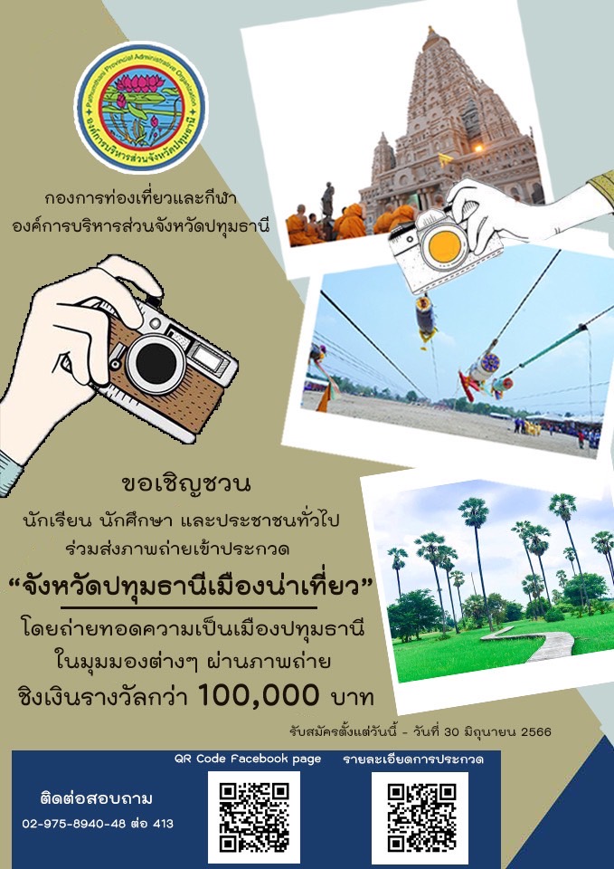 photoraceobj66