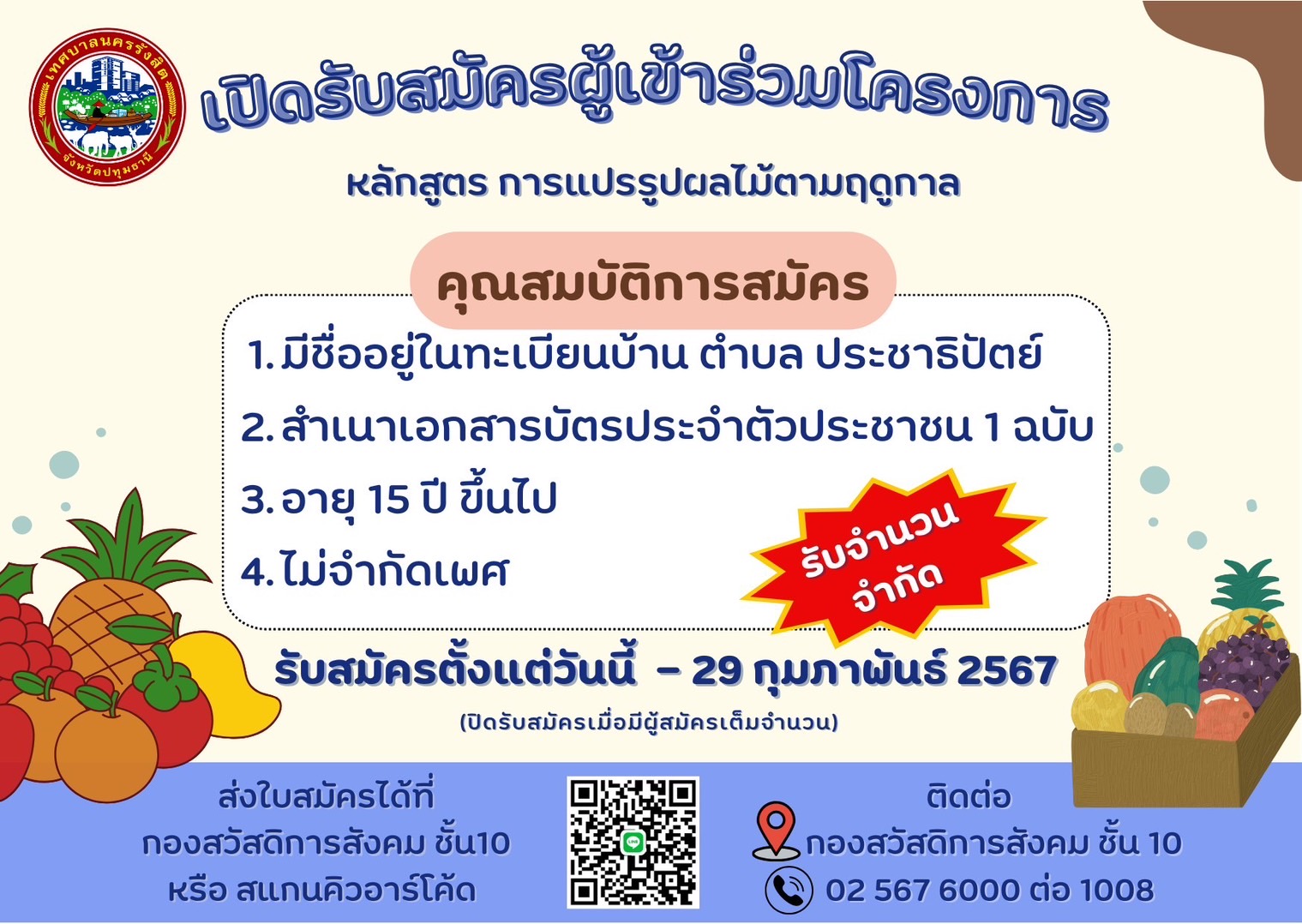 S  9601097 0