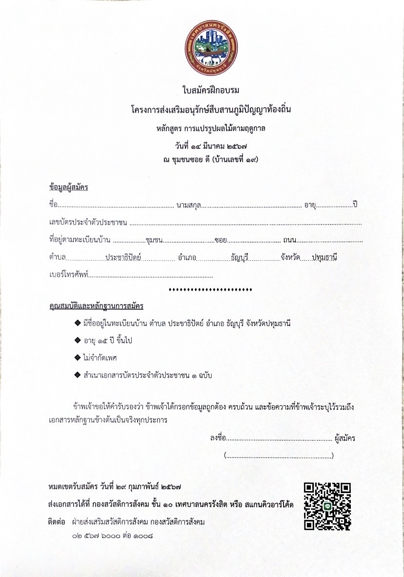 S  9601099 0