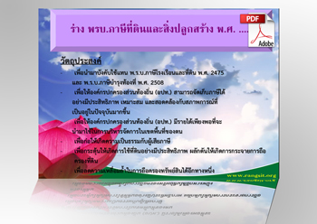 Law and Legal,Composision of the court,How The Court Works,Reform Of The Court,Rules Of Court,Superior Court Network,Contract,Criminal,Family Law,Property,Tort,Customs Duties,Income Tax,Land and Building Tax,Sales Tax On Luxury Goods,Value Added Tax,Business Law,Education Law,Legal Profession,Legal System,News Law