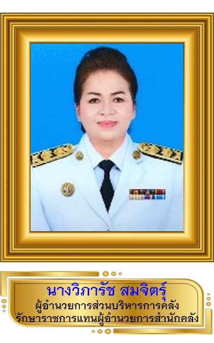 vipharat-1