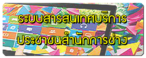 R3-002