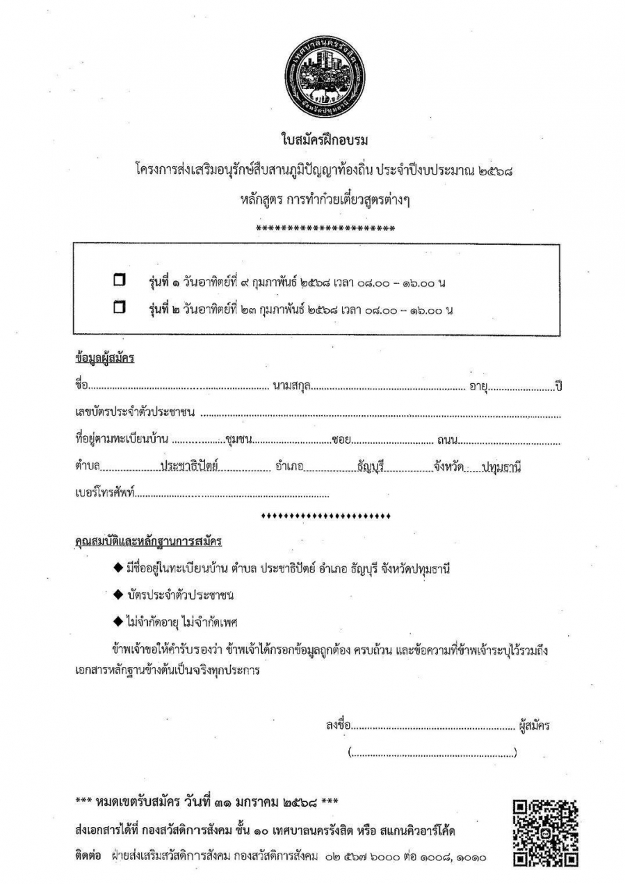 16012568-002