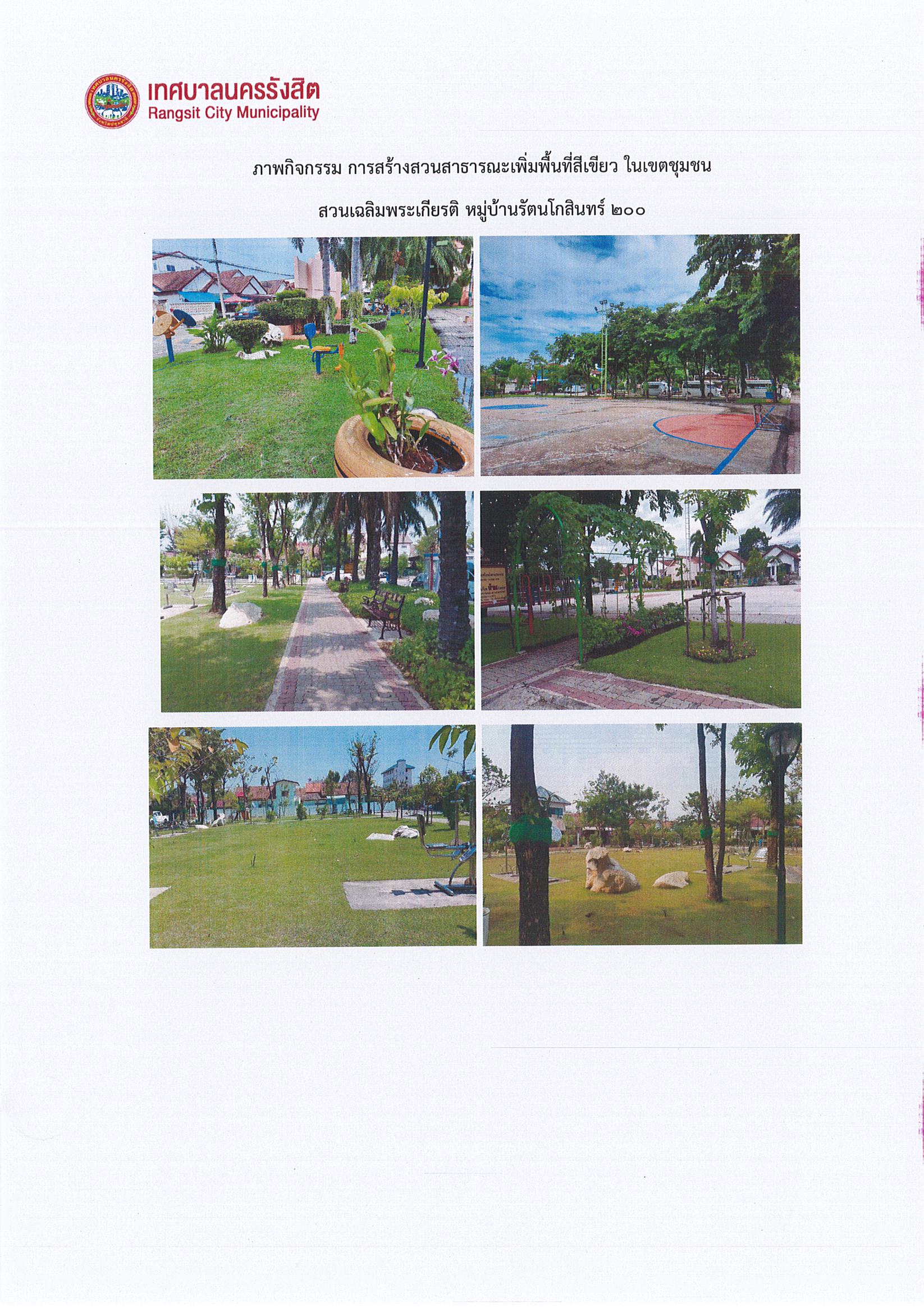 Page0001