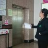 GreenOffice