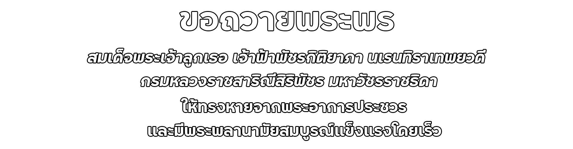 Responsive image